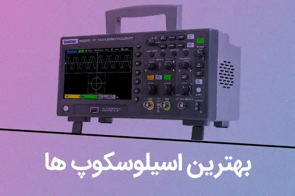 Oscilloscope
